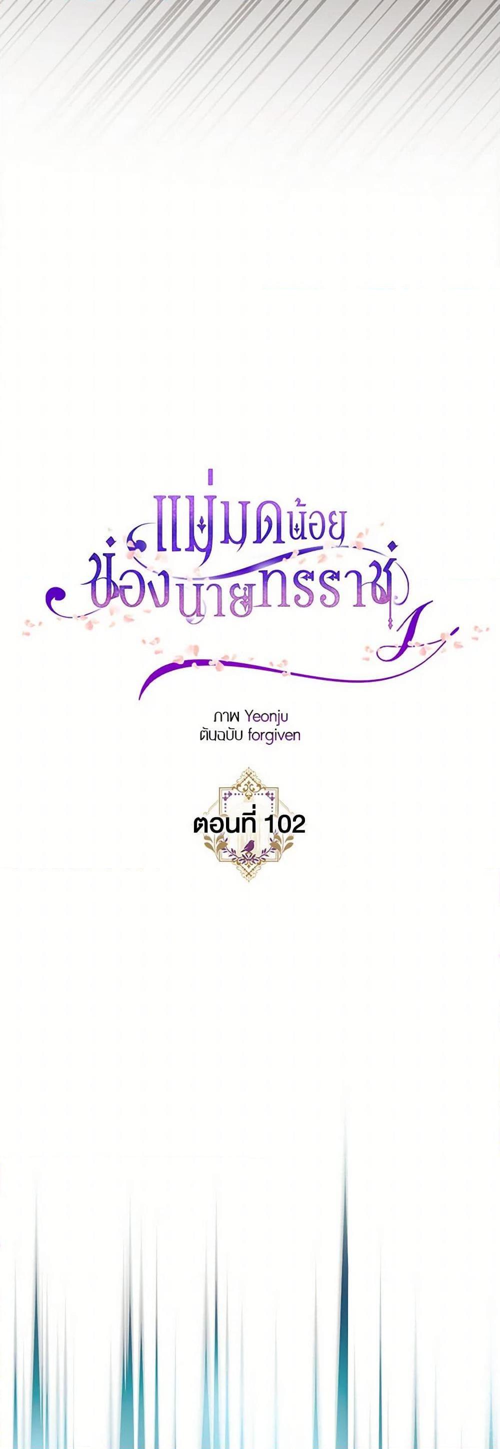 Manga-lc-com อ่านมังงะ อ่านการ์ตูน ออนไลน์ ฟรี The Tyrant’s Tranquilizer ตอนที่ 1 2 3 4 5 6 7 8 9 10 11 12 13 14 ฟรี ไม่มีโฆษณา Manga-lc - อ่าน มังงะ อ่าน การ์ตูน ออนไลน์ อ่านมังงะ ฟรี