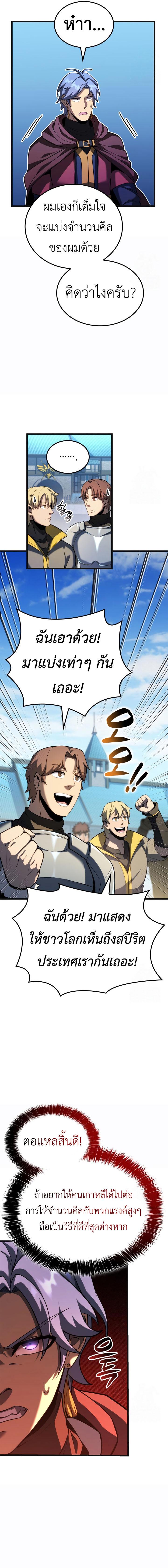 Doujin-Lc- อ่าน โดจิน มังฮวา เกาหลี ญี่ปุ่น จีน แปลไทย The Counts Youngest Son ตอนที่ 1 2 3 4 5 6 7 8 9 10 11 12 13 14 ฟรี ไม่มีโฆษณา อ่าน โดจิน Manhwa เกาหลี ญี่ปุ่น จีน เรามีครบ คัดมาให้เน้นๆ โดจิน 18+ รับประกันความฟินโดย  Doujin Lc