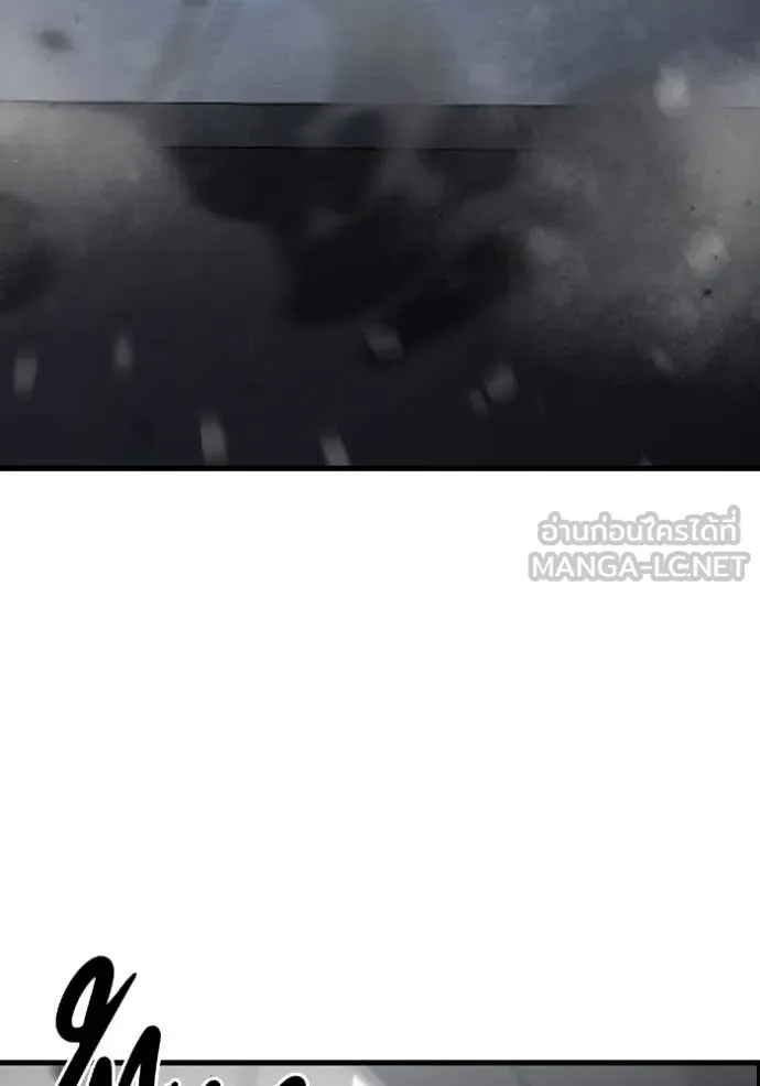 มหาสงครามคนแกร่ง ตอนที่ 41 รูปที่ 44