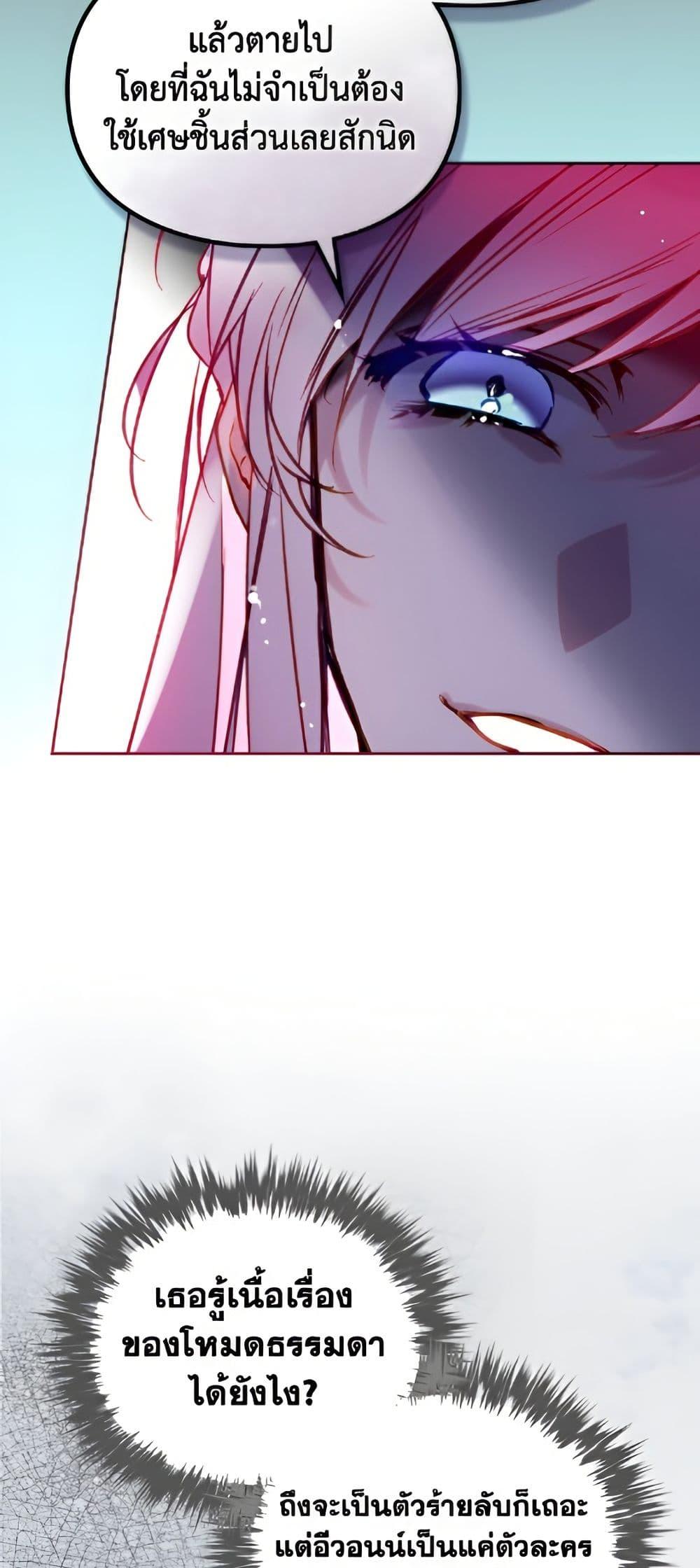 Manga-lc-com อ่านมังงะ อ่านการ์ตูน ออนไลน์ ฟรี Death Is The Only Ending For The Villainess ตอนที่ 1 2 3 4 5 6 7 8 9 10 11 12 13 14 ฟรี ไม่มีโฆษณา Manga-lc - อ่าน มังงะ อ่าน การ์ตูน ออนไลน์ อ่านมังงะ ฟรี