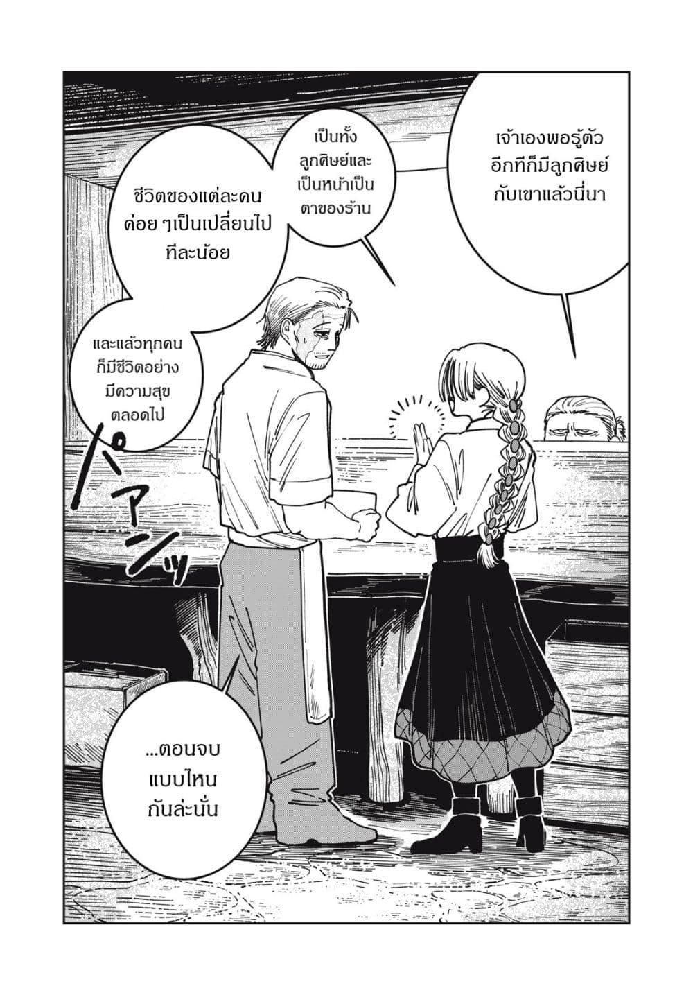 Manga-lc-com อ่านมังงะ อ่านการ์ตูน ออนไลน์ ฟรี Isekai Henkyo Meshi ตอนที่ 1 2 3 4 5 6 7 8 9 10 11 12 13 14 ฟรี ไม่มีโฆษณา Manga-lc - อ่าน มังงะ อ่าน การ์ตูน ออนไลน์ อ่านมังงะ ฟรี
