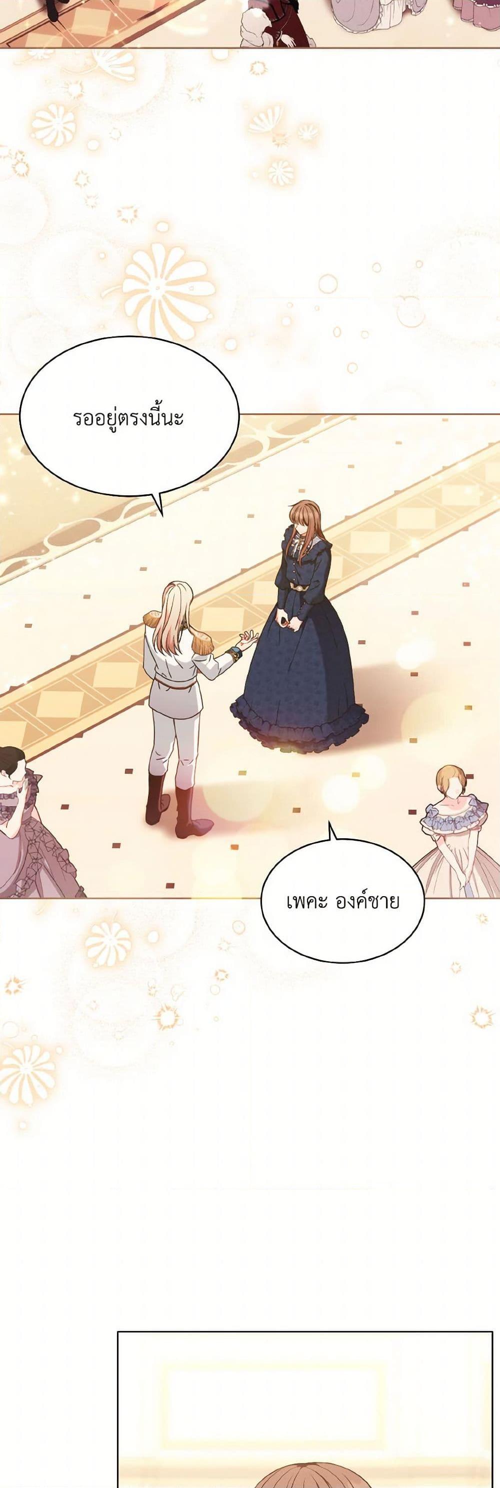 Manga-lc-com อ่านมังงะ อ่านการ์ตูน ออนไลน์ ฟรี The Wicked Ladies in Waiting ตอนที่ 1 2 3 4 5 6 7 8 9 10 11 12 13 14 ฟรี ไม่มีโฆษณา Manga-lc - อ่าน มังงะ อ่าน การ์ตูน ออนไลน์ อ่านมังงะ ฟรี