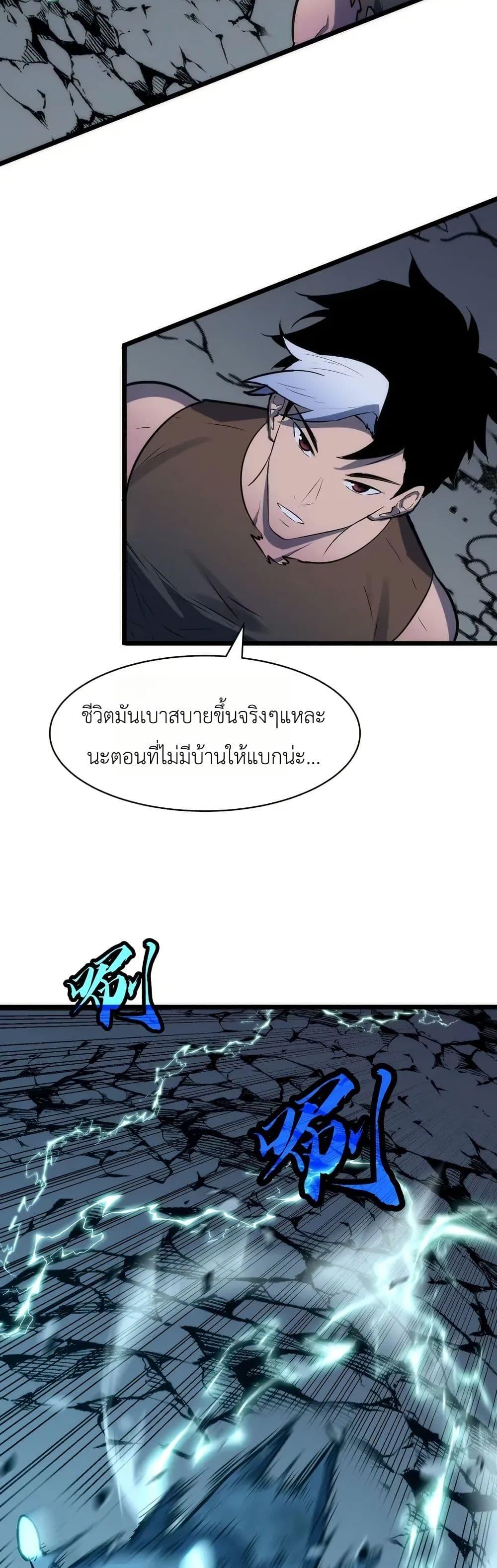 Manga-lc-com อ่านมังงะ อ่านการ์ตูน ออนไลน์ ฟรี Rise of the Mushroom King ตอนที่ 1 2 3 4 5 6 7 8 9 10 11 12 13 14 ฟรี ไม่มีโฆษณา Manga-lc - อ่าน มังงะ อ่าน การ์ตูน ออนไลน์ อ่านมังงะ ฟรี