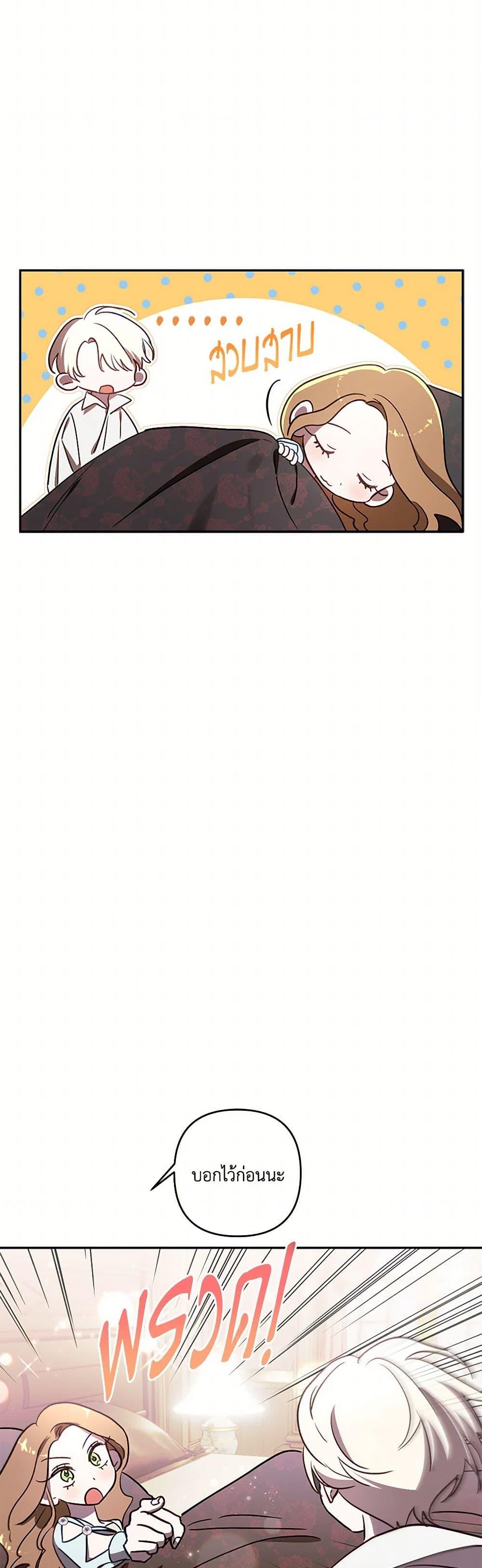 Manga-lc-com อ่านมังงะ อ่านการ์ตูน ออนไลน์ ฟรี I Failed to Divorce My Husband ตอนที่ 1 2 3 4 5 6 7 8 9 10 11 12 13 14 ฟรี ไม่มีโฆษณา Manga-lc - อ่าน มังงะ อ่าน การ์ตูน ออนไลน์ อ่านมังงะ ฟรี