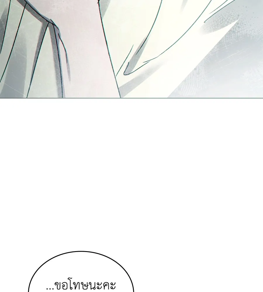 เล่ห์รักชนชั้นสูง ตอนที่ 5 รูปที่ 88