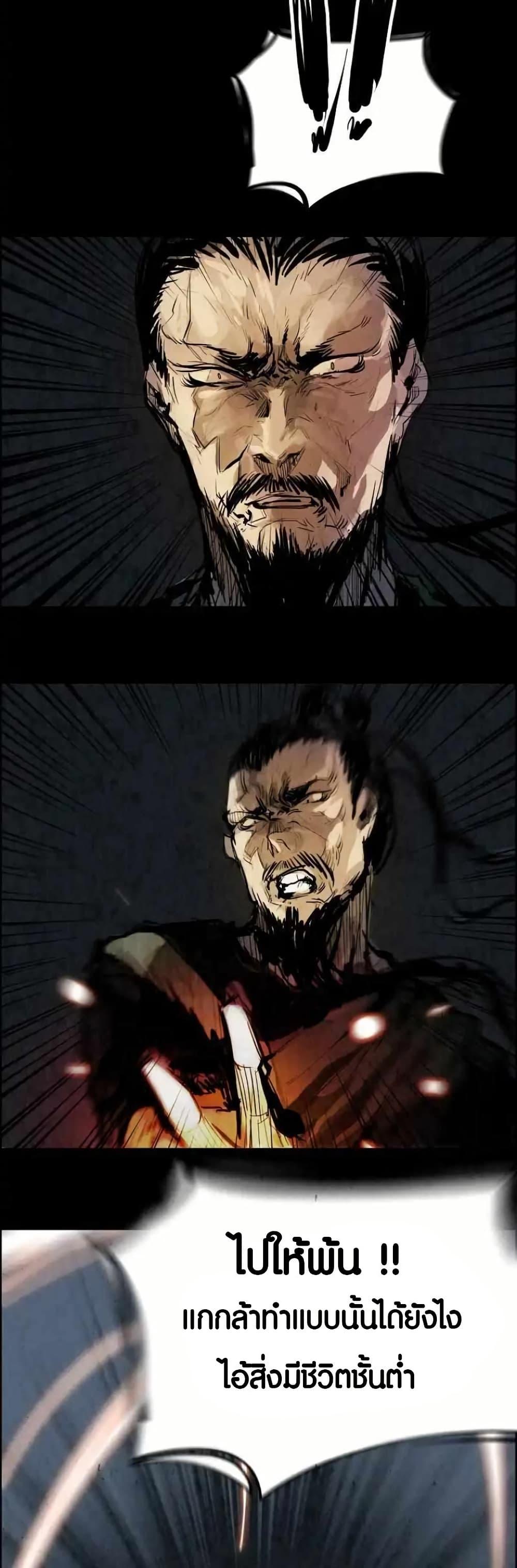 Manga-lc-com อ่านมังงะ อ่านการ์ตูน ออนไลน์ ฟรี Two Gates ตอนที่ 1 2 3 4 5 6 7 8 9 10 11 12 13 14 ฟรี ไม่มีโฆษณา Manga-lc - อ่าน มังงะ อ่าน การ์ตูน ออนไลน์ อ่านมังงะ ฟรี