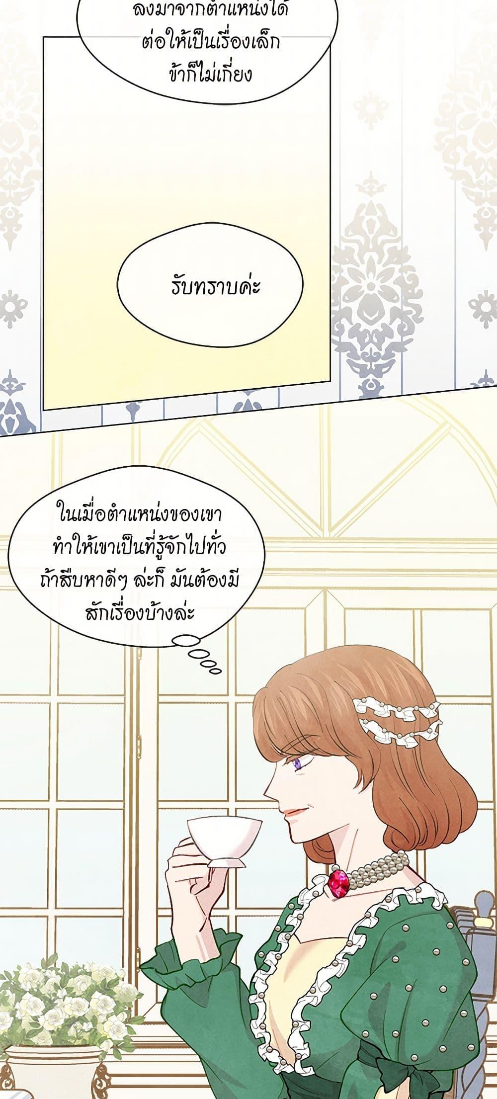 Manga-lc-com อ่านมังงะ อ่านการ์ตูน ออนไลน์ ฟรี Iris – The Lady and Her Smartphone ตอนที่ 1 2 3 4 5 6 7 8 9 10 11 12 13 14 ฟรี ไม่มีโฆษณา Manga-lc - อ่าน มังงะ อ่าน การ์ตูน ออนไลน์ อ่านมังงะ ฟรี
