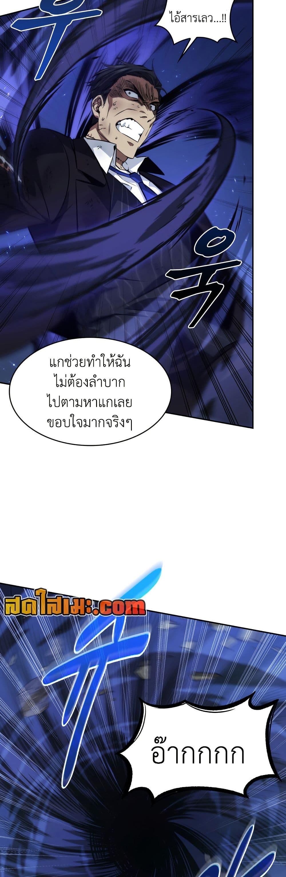 Manga-lc-com อ่านมังงะ อ่านการ์ตูน ออนไลน์ ฟรี Tomb Raider King ราชันย์จอมโจรปล้นสุสาน ตอนที่ 1 2 3 4 5 6 7 8 9 10 11 12 13 14 ฟรี ไม่มีโฆษณา Manga-lc - อ่าน มังงะ อ่าน การ์ตูน ออนไลน์ อ่านมังงะ ฟรี