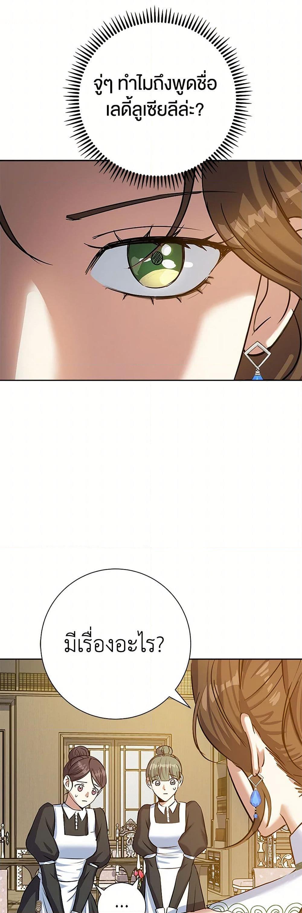 Manga-lc-com อ่านมังงะ อ่านการ์ตูน ออนไลน์ ฟรี The Villainess Once Said ตอนที่ 1 2 3 4 5 6 7 8 9 10 11 12 13 14 ฟรี ไม่มีโฆษณา Manga-lc - อ่าน มังงะ อ่าน การ์ตูน ออนไลน์ อ่านมังงะ ฟรี