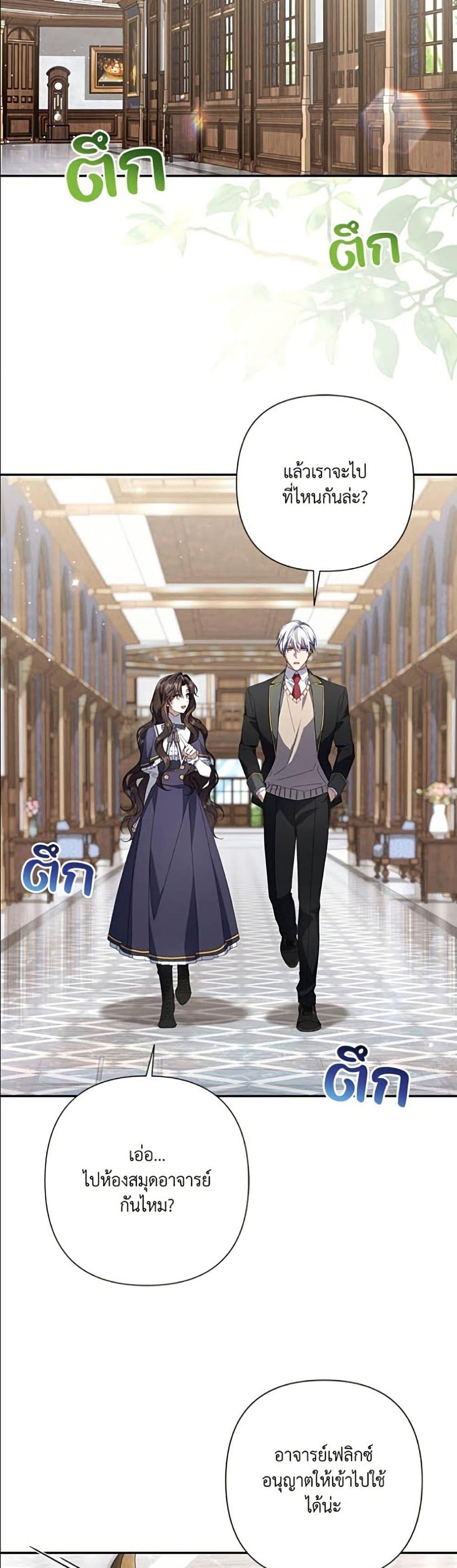 Manga-lc-com อ่านมังงะ อ่านการ์ตูน ออนไลน์ ฟรี Villainess Streamer ตอนที่ 1 2 3 4 5 6 7 8 9 10 11 12 13 14 ฟรี ไม่มีโฆษณา Manga-lc - อ่าน มังงะ อ่าน การ์ตูน ออนไลน์ อ่านมังงะ ฟรี