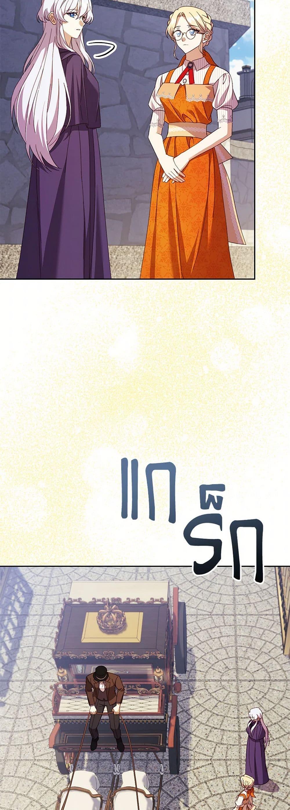 Manga-lc-com อ่านมังงะ อ่านการ์ตูน ออนไลน์ ฟรี Immoral Duke’s Family Needs to be Homeschooled ตอนที่ 1 2 3 4 5 6 7 8 9 10 11 12 13 14 ฟรี ไม่มีโฆษณา Manga-lc - อ่าน มังงะ อ่าน การ์ตูน ออนไลน์ อ่านมังงะ ฟรี