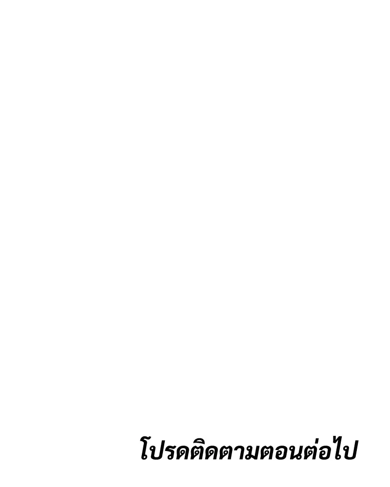 แบคXX ตอนที่ 54 รูปที่ 244