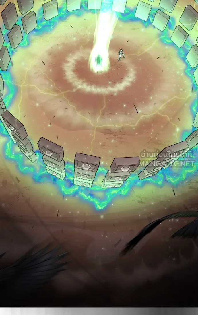 ยุคแห่งยอดมนุษย์ ตอนที่ 40 รูปที่ 18