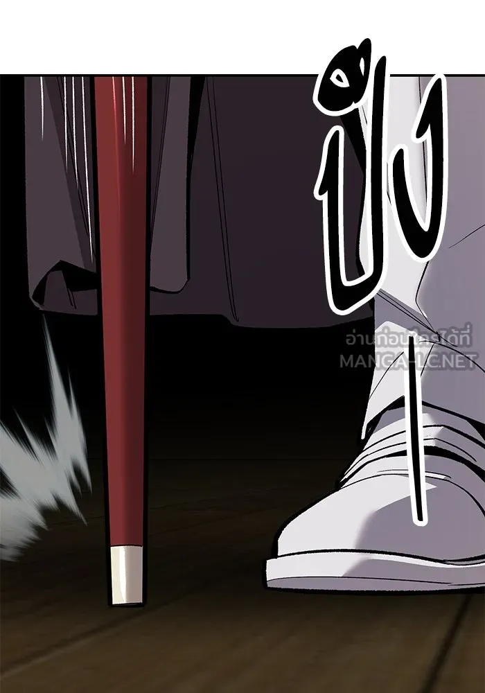 ยอดคนเลเวลทะลุ ตอนที่ 25  การกลับมาของฮีโร่ (2) รูปที่ 222