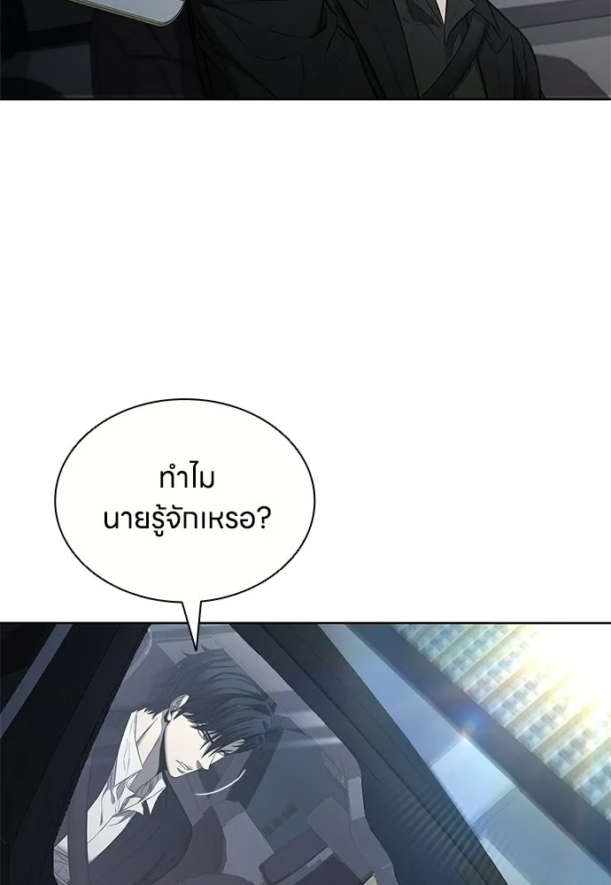 อัยการสายโหด ตอนที่ 36 รูปที่ 59