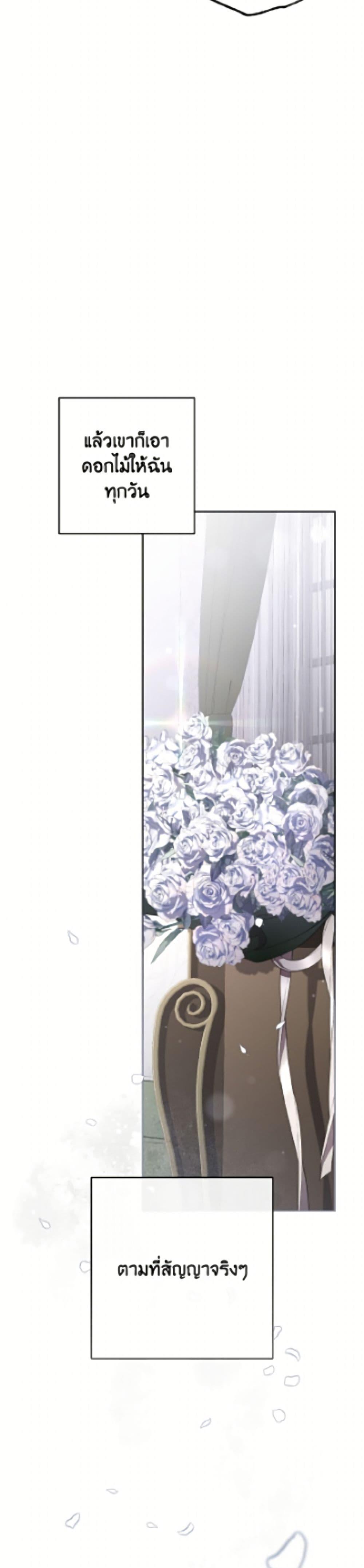 Manga-lc-com อ่านมังงะ อ่านการ์ตูน ออนไลน์ ฟรี Second Life of a Trash Princess ตอนที่ 1 2 3 4 5 6 7 8 9 10 11 12 13 14 ฟรี ไม่มีโฆษณา Manga-lc - อ่าน มังงะ อ่าน การ์ตูน ออนไลน์ อ่านมังงะ ฟรี