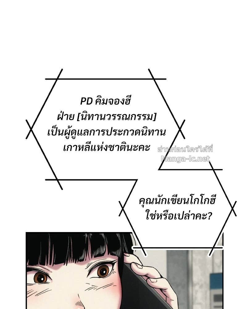 Doujin-Lc- อ่าน โดจิน มังฮวา เกาหลี ญี่ปุ่น จีน แปลไทย บอกมาค่าตัวเท่าไหร่ ตอนที่ 1 2 3 4 5 6 7 8 9 10 11 12 13 14 ฟรี ไม่มีโฆษณา อ่าน โดจิน Manhwa เกาหลี ญี่ปุ่น จีน เรามีครบ คัดมาให้เน้นๆ โดจิน 18+ รับประกันความฟินโดย Doujin Lc
