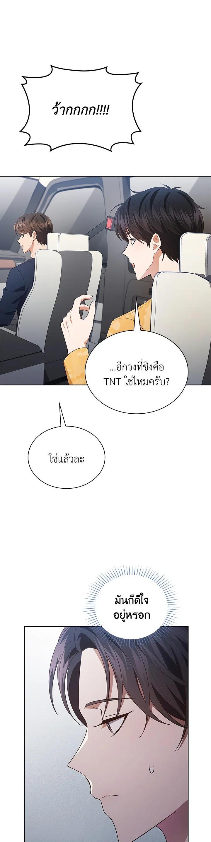 Manga-lc-com อ่านมังงะ อ่านการ์ตูน ออนไลน์ ฟรี In This Life, the Greatest Star in the Universe ตอนที่ 1 2 3 4 5 6 7 8 9 10 11 12 13 14 ฟรี ไม่มีโฆษณา Manga-lc - อ่าน มังงะ อ่าน การ์ตูน ออนไลน์ อ่านมังงะ ฟรี