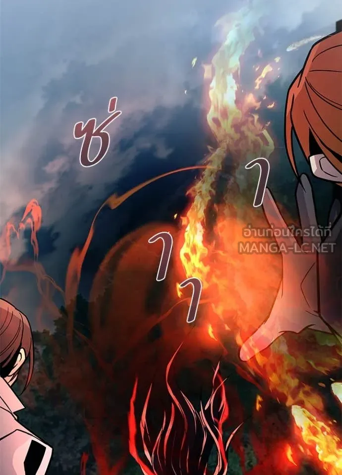 Villain to kill ตอนที่ 198 รูปที่ 52