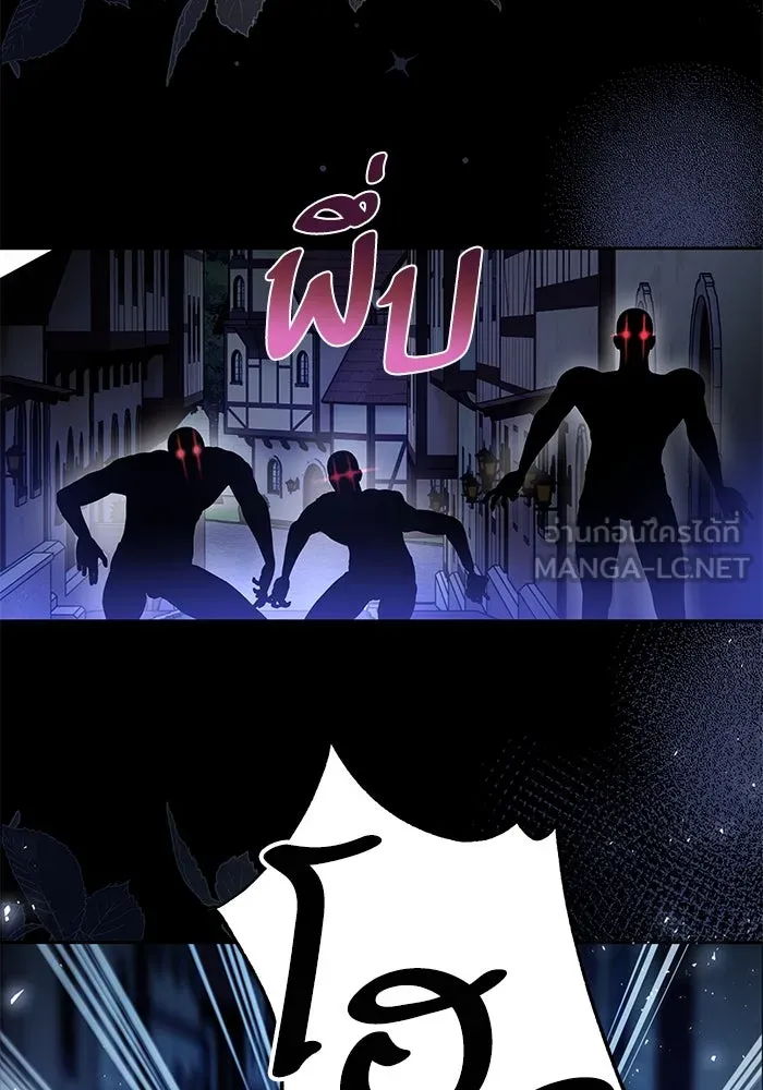 หวานใจสุดโหดโหมดเชื่อง ตอนที่ 69 รูปที่ 102