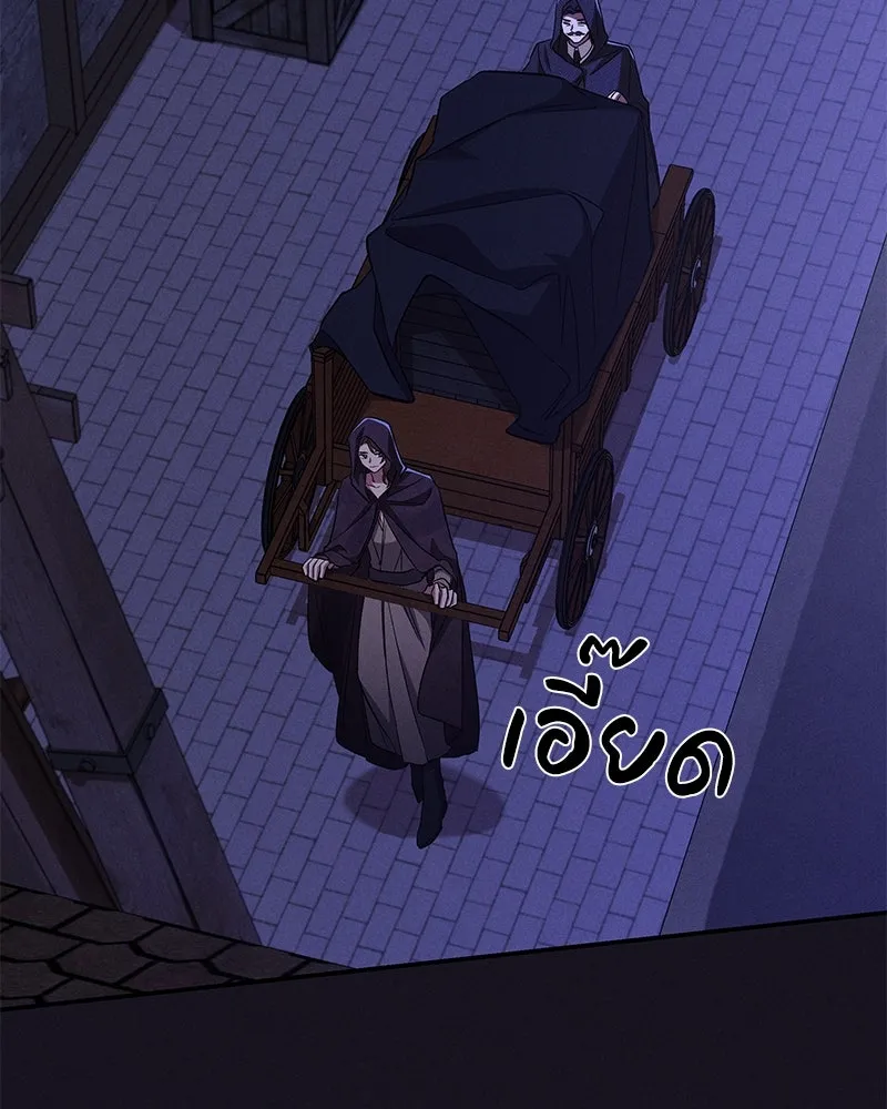 โอ้ ศัตรูที่รัก ตอนที่ 98 รูปที่ 4