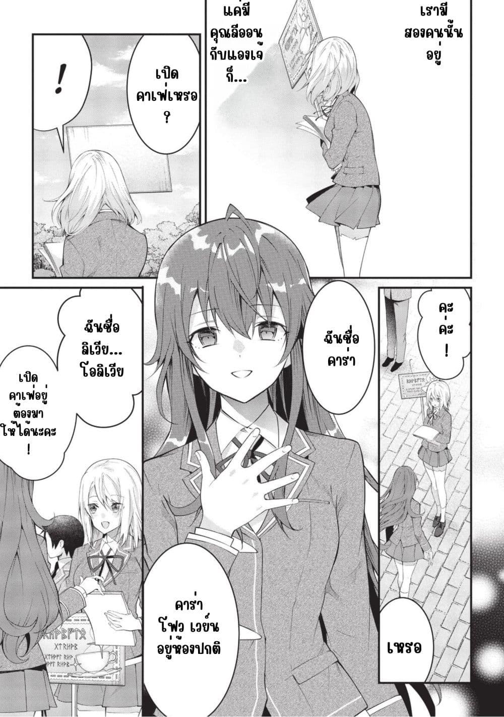 Manga-lc-com อ่านมังงะ อ่านการ์ตูน ออนไลน์ ฟรี Otome Game Sekai wa Mob ni Kibishii Sekai Desu ตอนที่ 1 2 3 4 5 6 7 8 9 10 11 12 13 14 ฟรี ไม่มีโฆษณา Manga-lc - อ่าน มังงะ อ่าน การ์ตูน ออนไลน์ อ่านมังงะ ฟรี