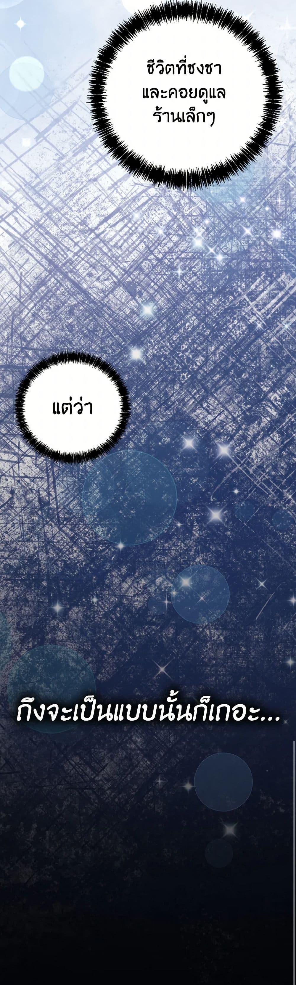 Manga-lc-com อ่านมังงะ อ่านการ์ตูน ออนไลน์ ฟรี I Don’t Want to Work! ตอนที่ 1 2 3 4 5 6 7 8 9 10 11 12 13 14 ฟรี ไม่มีโฆษณา Manga-lc - อ่าน มังงะ อ่าน การ์ตูน ออนไลน์ อ่านมังงะ ฟรี