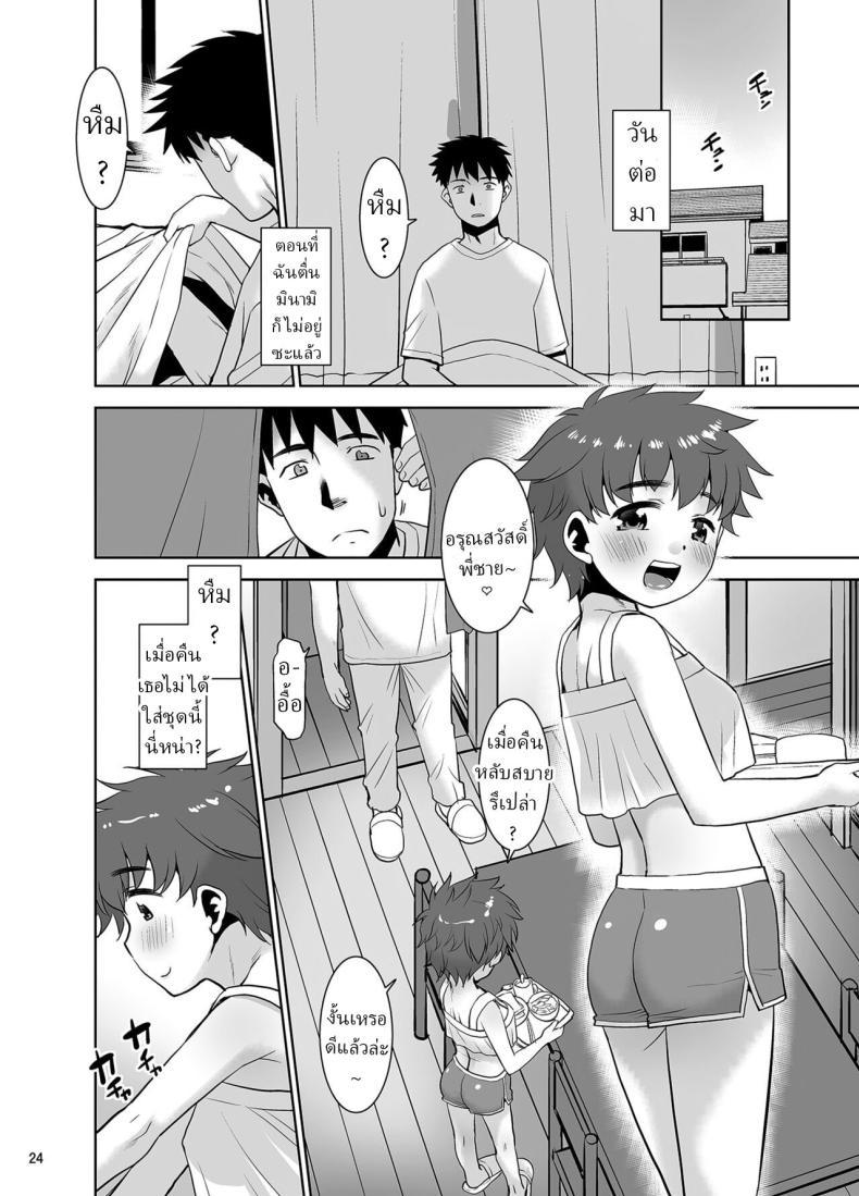 Doujin-Lc- อ่าน โดจิน มังฮวา เกาหลี ญี่ปุ่น จีน แปลไทย ไม่เจอปีเดียว น้องสาวผมเปลี่ยนไปมาก[T.4.P (Nekogen)] Ichinen-buri ni Atta Imouto ga Nanka Sugokatta Ken ตอนที่ 1 2 3 4 5 6 7 8 9 10 11 12 13 14 ฟรี ไม่มีโฆษณา อ่าน โดจิน Manhwa เกาหลี ญี่ปุ่น จีน เรามีครบ คัดมาให้เน้นๆ โดจิน 18+ รับประกันความฟินโดย  Doujin Lc