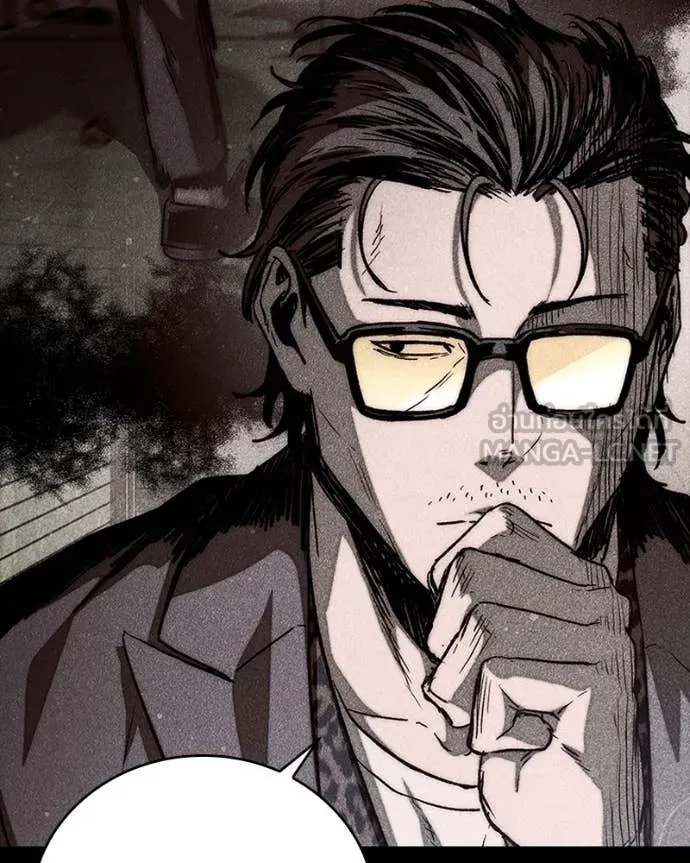 เกาลูน ตอนที่ 30 รูปที่ 7