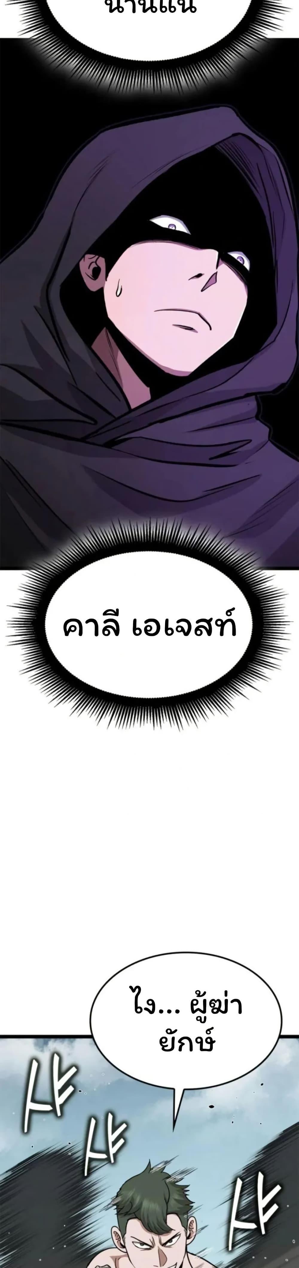 Manga-lc-com อ่านมังงะ อ่านการ์ตูน ออนไลน์ ฟรี Boxer Kali ตอนที่ 1 2 3 4 5 6 7 8 9 10 11 12 13 14 ฟรี ไม่มีโฆษณา Manga-lc - อ่าน มังงะ อ่าน การ์ตูน ออนไลน์ อ่านมังงะ ฟรี