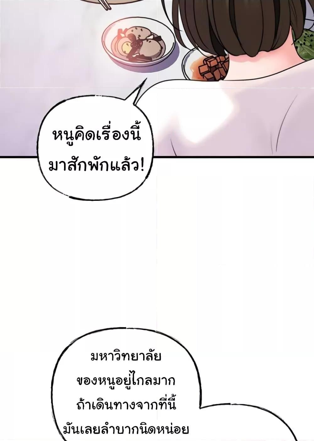 Doujin-Lc- อ่าน โดจิน มังฮวา เกาหลี ญี่ปุ่น จีน แปลไทย Not the Daughter, but the Mother ตอนที่ 1 2 3 4 5 6 7 8 9 10 11 12 13 14 ฟรี ไม่มีโฆษณา อ่าน โดจิน Manhwa เกาหลี ญี่ปุ่น จีน เรามีครบ คัดมาให้เน้นๆ โดจิน 18+ รับประกันความฟินโดย  Doujin Lc