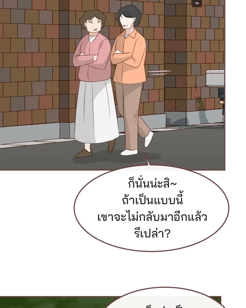 เพียงลมหนาว ตอนที่ 27 รูปที่ 86