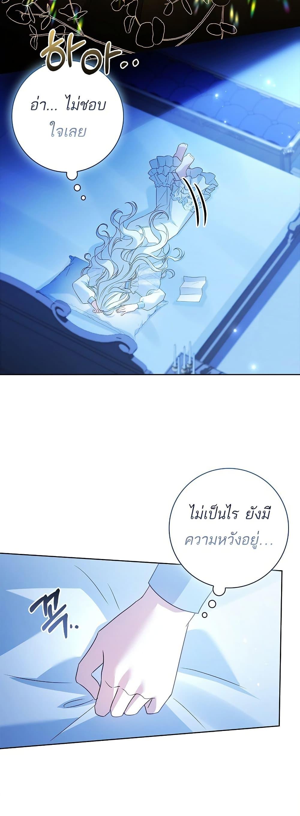 Manga-lc-com อ่านมังงะ อ่านการ์ตูน ออนไลน์ ฟรี Honey, Why Can’t We Get a Divorce ตอนที่ 1 2 3 4 5 6 7 8 9 10 11 12 13 14 ฟรี ไม่มีโฆษณา Manga-lc - อ่าน มังงะ อ่าน การ์ตูน ออนไลน์ อ่านมังงะ ฟรี