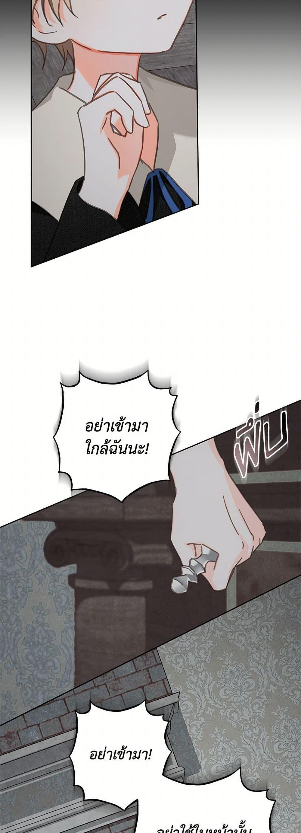 Manga-lc-com อ่านมังงะ อ่านการ์ตูน ออนไลน์ ฟรี How to Survive as a Maid in a Horror Game ตอนที่ 1 2 3 4 5 6 7 8 9 10 11 12 13 14 ฟรี ไม่มีโฆษณา Manga-lc - อ่าน มังงะ อ่าน การ์ตูน ออนไลน์ อ่านมังงะ ฟรี