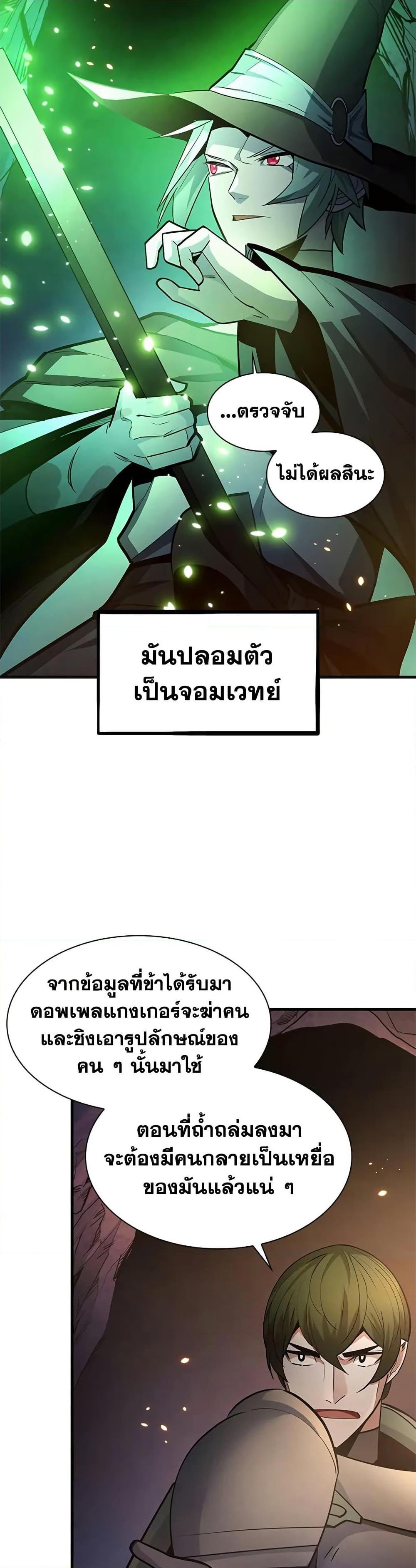 Manga-lc-com อ่านมังงะ อ่านการ์ตูน ออนไลน์ ฟรี The Tutorial is Too Hard ตอนที่ 1 2 3 4 5 6 7 8 9 10 11 12 13 14 ฟรี ไม่มีโฆษณา Manga-lc - อ่าน มังงะ อ่าน การ์ตูน ออนไลน์ อ่านมังงะ ฟรี