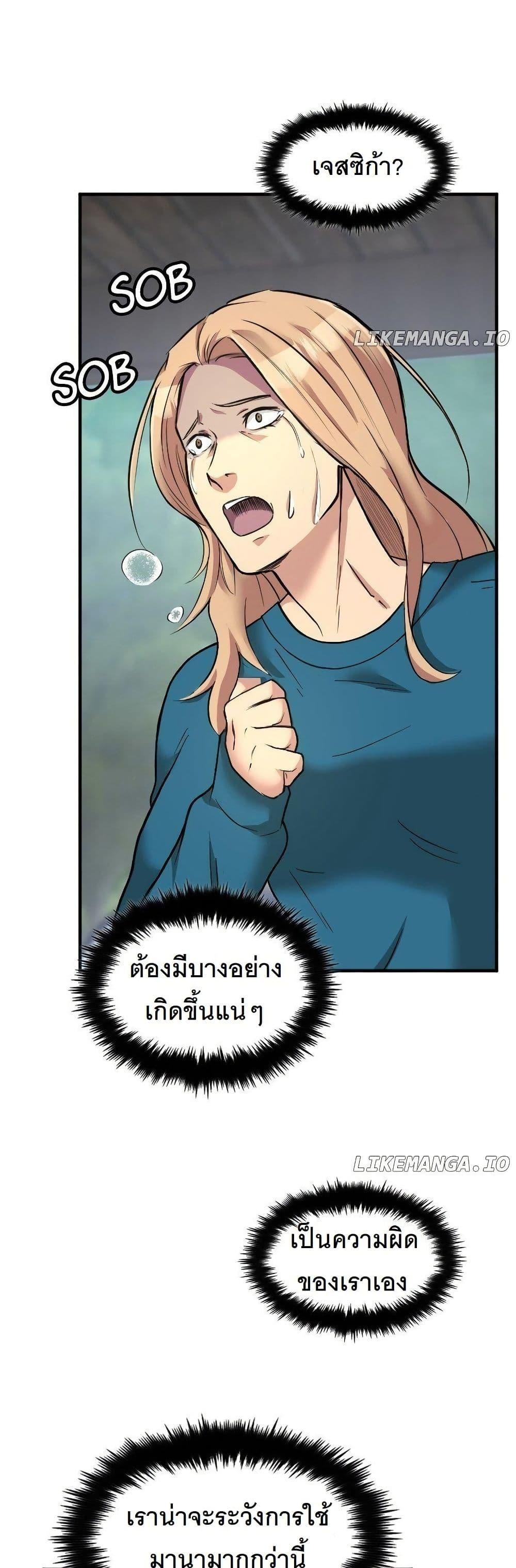 Manga-lc-com อ่านมังงะ อ่านการ์ตูน ออนไลน์ ฟรี Paranoid Mage ตอนที่ 1 2 3 4 5 6 7 8 9 10 11 12 13 14 ฟรี ไม่มีโฆษณา Manga-lc - อ่าน มังงะ อ่าน การ์ตูน ออนไลน์ อ่านมังงะ ฟรี