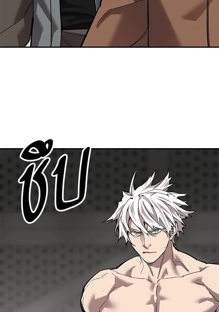 ยอดคนเลเวลทะลุ ตอนที่ 85 กลยุทธ์ได้ทั้งขึ้นทั้งล่อง รูปที่ 70