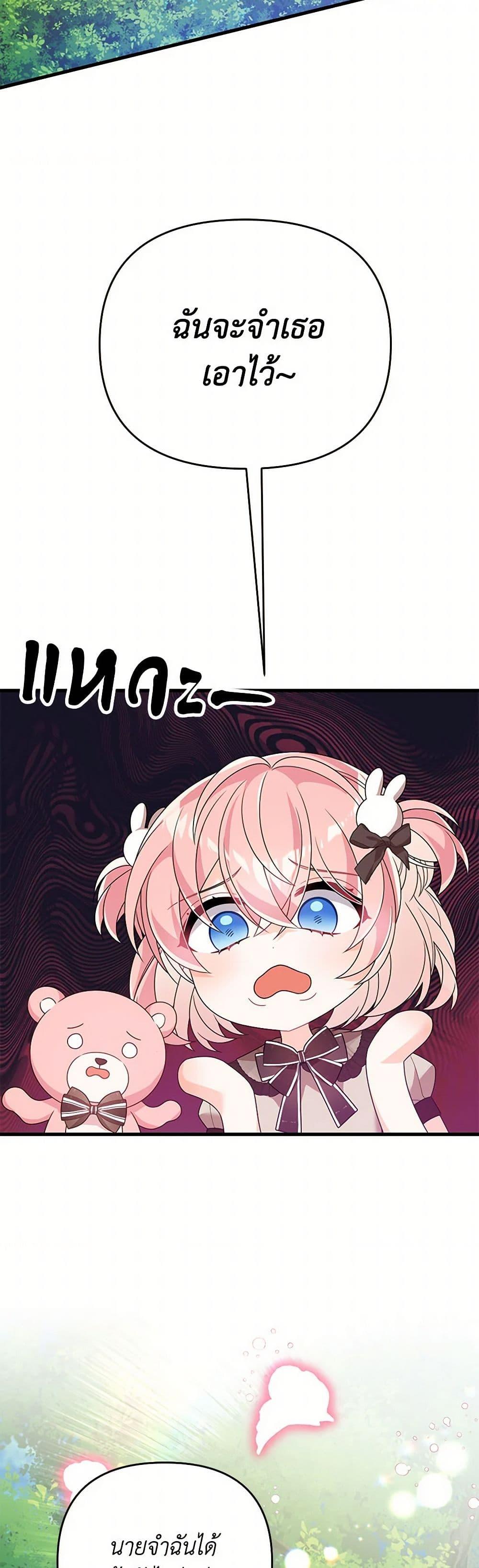 Manga-lc-com อ่านมังงะ อ่านการ์ตูน ออนไลน์ ฟรี I Will Seduce the Male Lead for My Older Brother ตอนที่ 1 2 3 4 5 6 7 8 9 10 11 12 13 14 ฟรี ไม่มีโฆษณา Manga-lc - อ่าน มังงะ อ่าน การ์ตูน ออนไลน์ อ่านมังงะ ฟรี