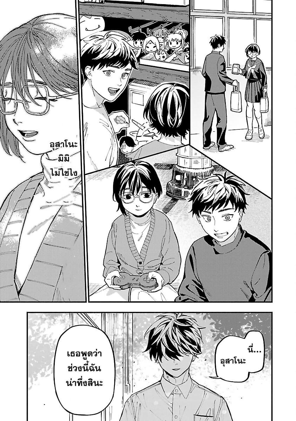 Manga-lc-com อ่านมังงะ อ่านการ์ตูน ออนไลน์ ฟรี A Middle-Aged Man Who Returns From Another World Goes ตอนที่ 1 2 3 4 5 6 7 8 9 10 11 12 13 14 ฟรี ไม่มีโฆษณา Manga-lc - อ่าน มังงะ อ่าน การ์ตูน ออนไลน์ อ่านมังงะ ฟรี