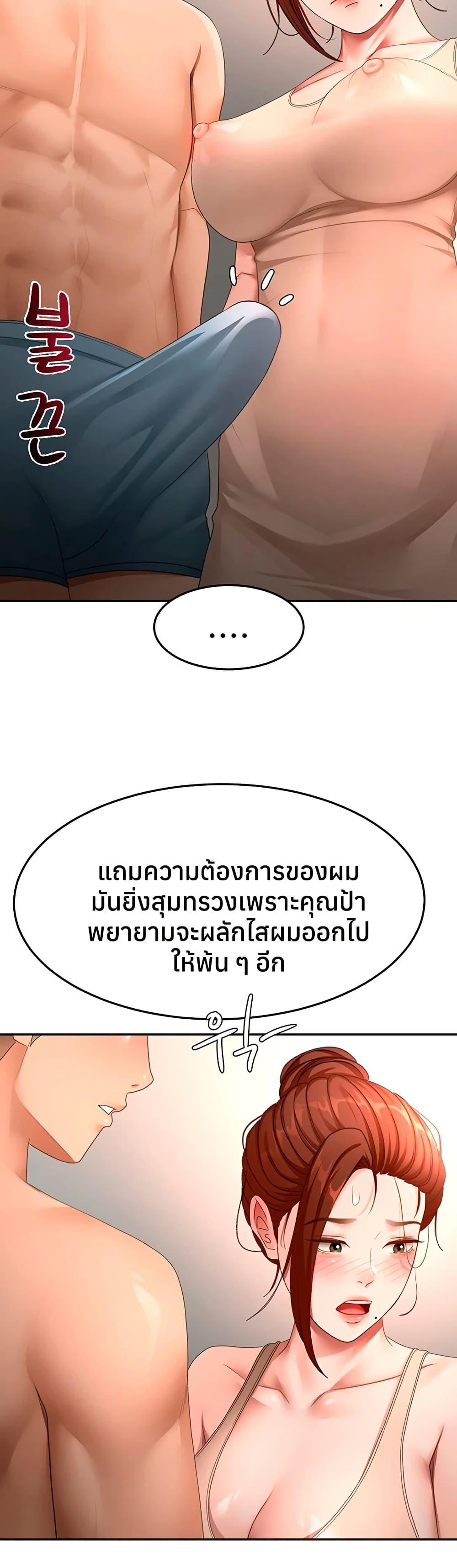 Doujin-Lc- อ่าน โดจิน มังฮวา เกาหลี ญี่ปุ่น จีน แปลไทย Rooftop Sex ตอนที่ 1 2 3 4 5 6 7 8 9 10 11 12 13 14 ฟรี ไม่มีโฆษณา อ่าน โดจิน Manhwa เกาหลี ญี่ปุ่น จีน เรามีครบ คัดมาให้เน้นๆ โดจิน 18+ รับประกันความฟินโดย  Doujin Lc