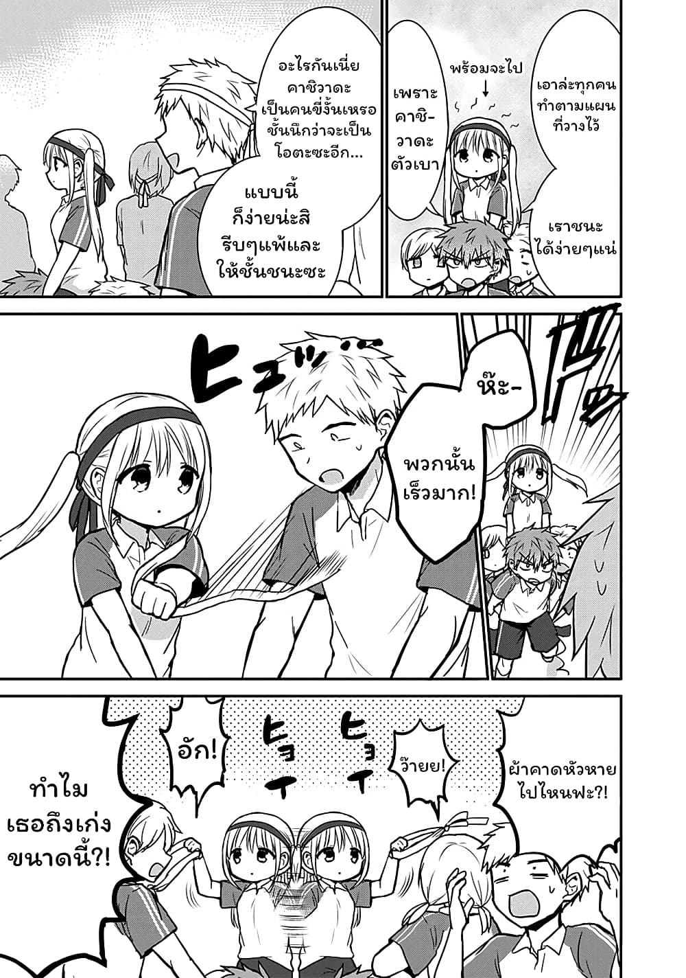 Manga-lc-com อ่านมังงะ อ่านการ์ตูน ออนไลน์ ฟรี Expressionless Kashiwada-san and Emotional Oota-kun ตอนที่ 1 2 3 4 5 6 7 8 9 10 11 12 13 14 ฟรี ไม่มีโฆษณา Manga-lc - อ่าน มังงะ อ่าน การ์ตูน ออนไลน์ อ่านมังงะ ฟรี