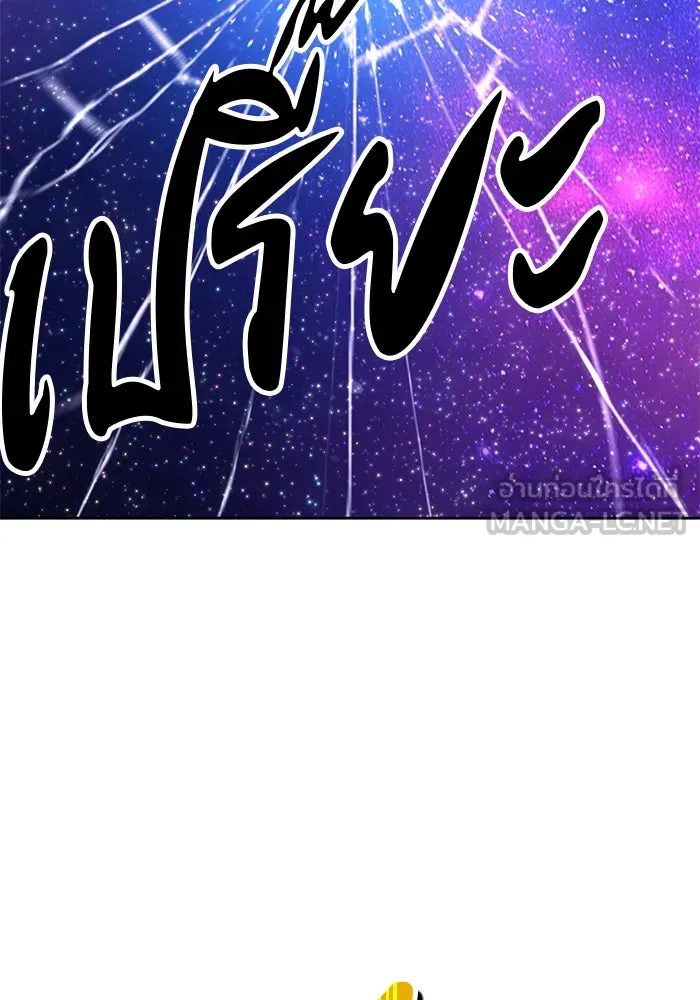 +99 ท่อนไม้พร้อมบวก ตอนที่ 11 รูปที่ 129