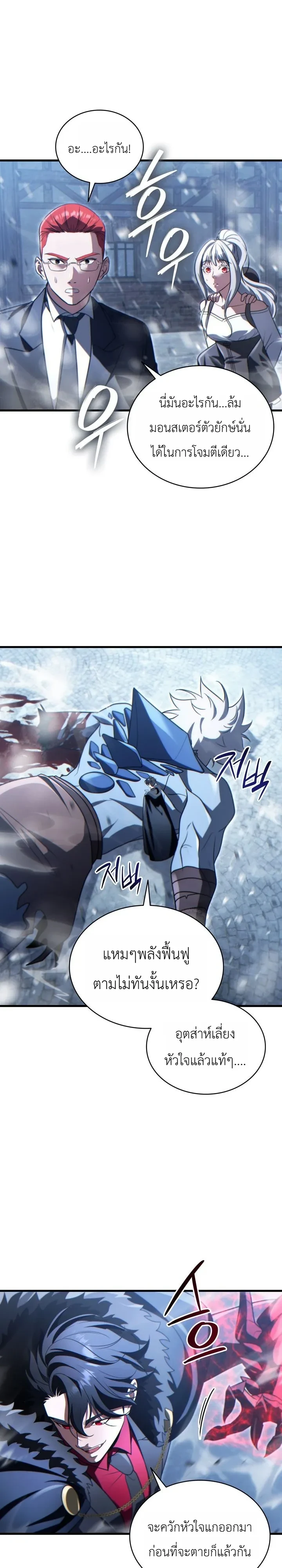 Manga-lc-com อ่านมังงะ อ่านการ์ตูน ออนไลน์ ฟรี The Lord Who Levels up by Devouring ท่านลอร์ดผู้อัปเลเวลจากก ตอนที่ 1 2 3 4 5 6 7 8 9 10 11 12 13 14 ฟรี ไม่มีโฆษณา Manga-lc - อ่าน มังงะ อ่าน การ์ตูน ออนไลน์ อ่านมังงะ ฟรี