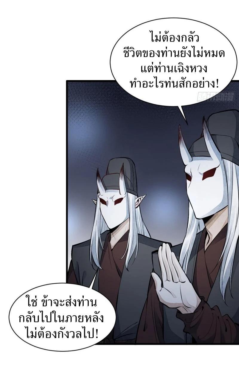 Manga-lc-com อ่านมังงะ อ่านการ์ตูน ออนไลน์ ฟรี Lan Ke Qi Yuan ตอนที่ 1 2 3 4 5 6 7 8 9 10 11 12 13 14 ฟรี ไม่มีโฆษณา Manga-lc - อ่าน มังงะ อ่าน การ์ตูน ออนไลน์ อ่านมังงะ ฟรี