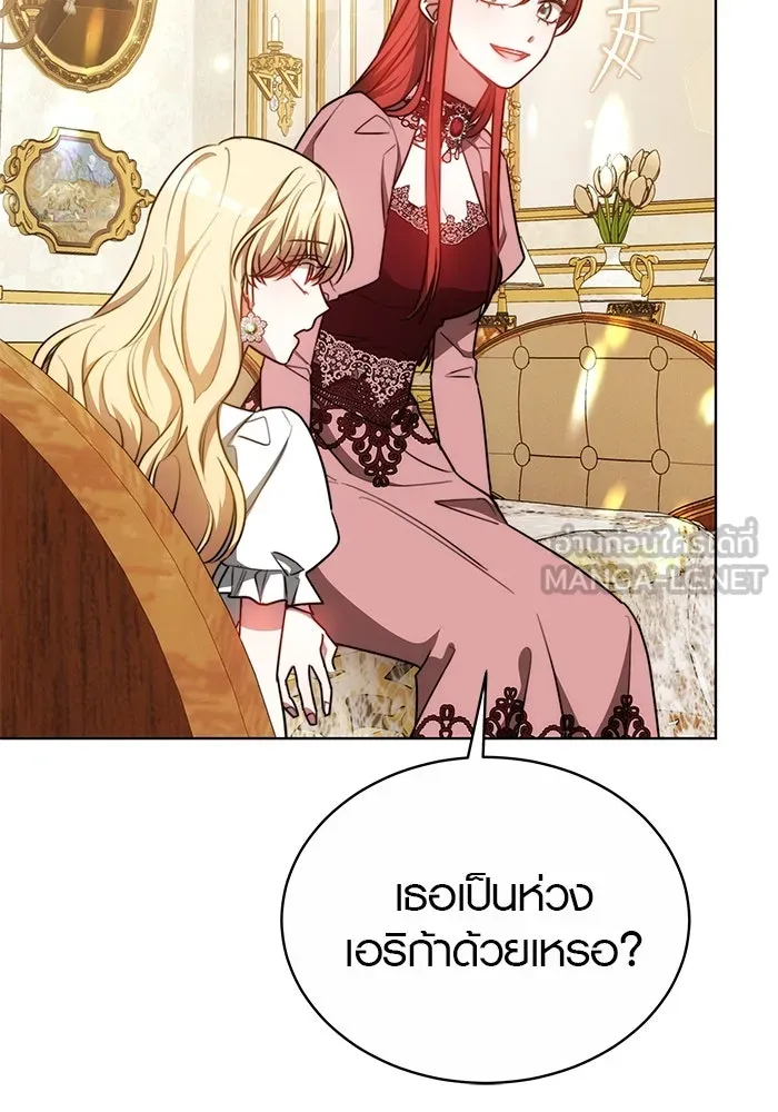 เหตุผลที่ฉันนอกใจ ตอนที่ 26 รูปที่ 48