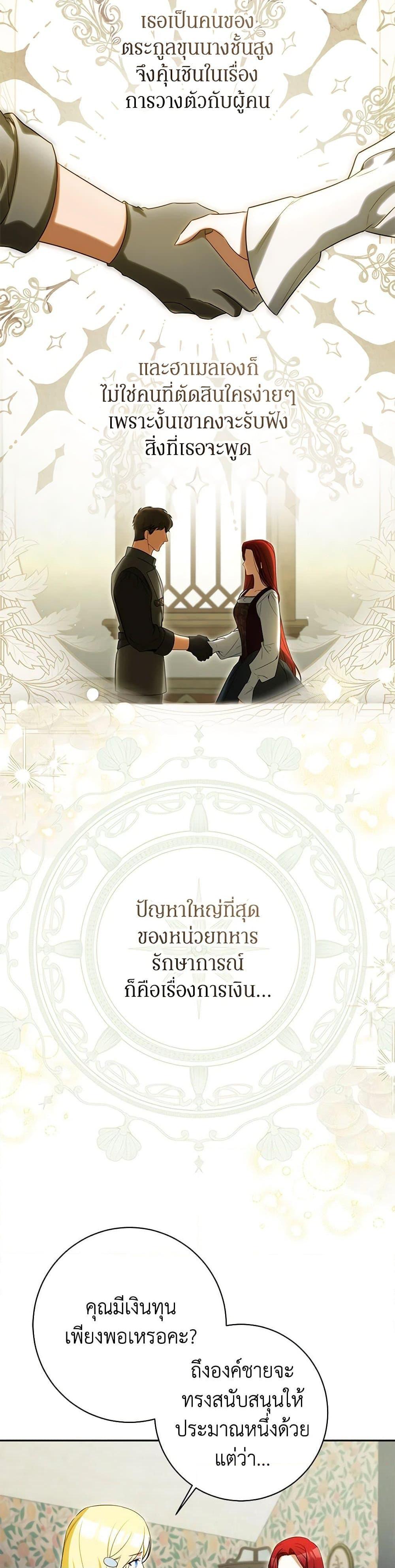 Manga-lc-com อ่านมังงะ อ่านการ์ตูน ออนไลน์ ฟรี I Think I’ve Been Possessed Somewhere ตอนที่ 1 2 3 4 5 6 7 8 9 10 11 12 13 14 ฟรี ไม่มีโฆษณา Manga-lc - อ่าน มังงะ อ่าน การ์ตูน ออนไลน์ อ่านมังงะ ฟรี