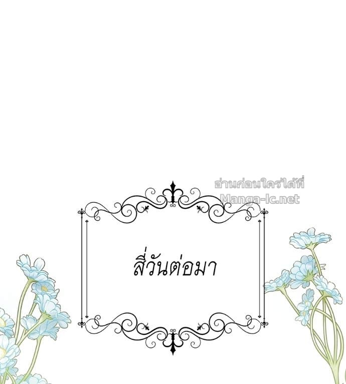 Doujin-Lc- อ่าน โดจิน มังฮวา เกาหลี ญี่ปุ่น จีน แปลไทย แกรนด์ดัชเชสล็อกมง ตอนที่ 1 2 3 4 5 6 7 8 9 10 11 12 13 14 ฟรี ไม่มีโฆษณา อ่าน โดจิน Manhwa เกาหลี ญี่ปุ่น จีน เรามีครบ คัดมาให้เน้นๆ โดจิน 18+ รับประกันความฟินโดย Doujin Lc