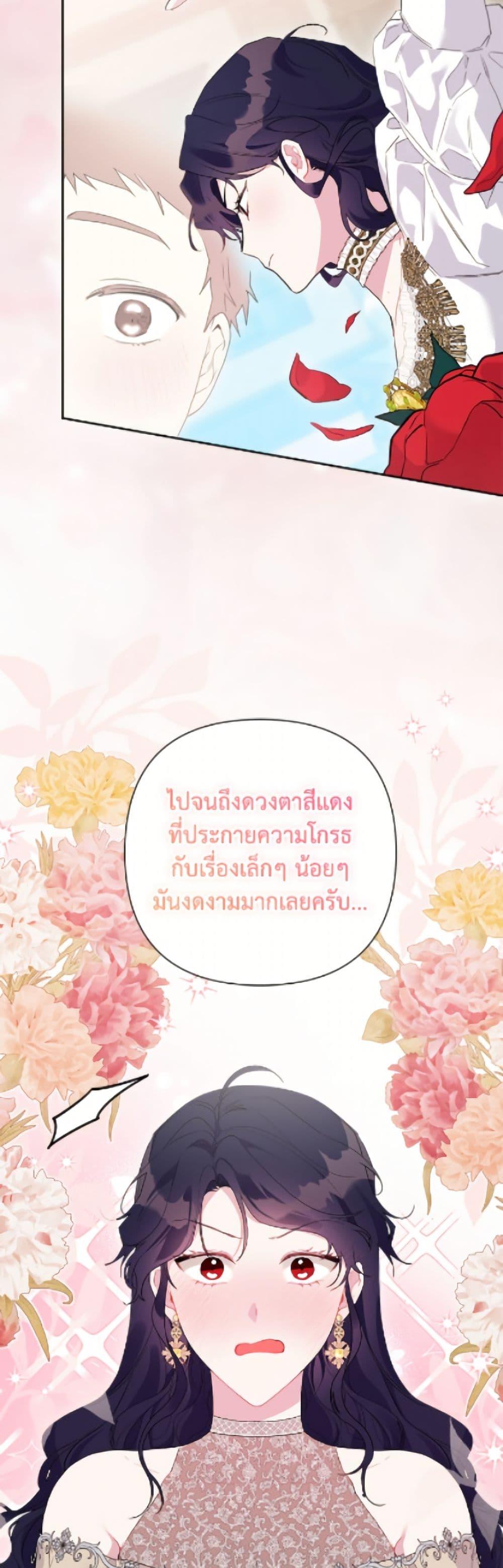 Manga-lc-com อ่านมังงะ อ่านการ์ตูน ออนไลน์ ฟรี The Archvillain’s Daughter-in-Law ตอนที่ 1 2 3 4 5 6 7 8 9 10 11 12 13 14 ฟรี ไม่มีโฆษณา Manga-lc - อ่าน มังงะ อ่าน การ์ตูน ออนไลน์ อ่านมังงะ ฟรี