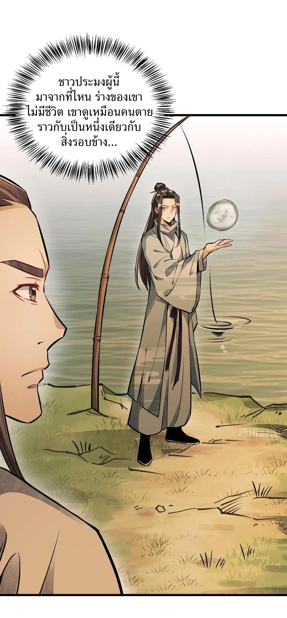 Manga-lc-com อ่านมังงะ อ่านการ์ตูน ออนไลน์ ฟรี Lan Ke Qi Yuan ตอนที่ 1 2 3 4 5 6 7 8 9 10 11 12 13 14 ฟรี ไม่มีโฆษณา Manga-lc - อ่าน มังงะ อ่าน การ์ตูน ออนไลน์ อ่านมังงะ ฟรี