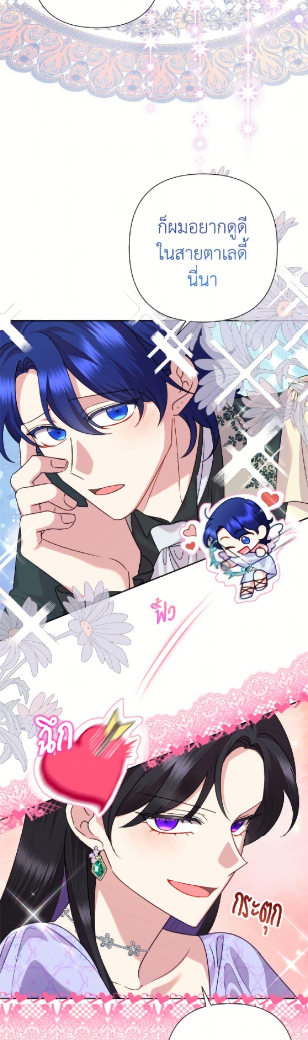 Manga-lc-com อ่านมังงะ อ่านการ์ตูน ออนไลน์ ฟรี Today the Villainess Has Fun Again ตอนที่ 1 2 3 4 5 6 7 8 9 10 11 12 13 14 ฟรี ไม่มีโฆษณา Manga-lc - อ่าน มังงะ อ่าน การ์ตูน ออนไลน์ อ่านมังงะ ฟรี